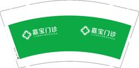 12250113 嘉宝门诊9盎司1千：synan00000 一次性定制纸杯、一次性广告纸杯设计图