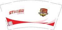 12250119 少儿运动9盎司加厚1千：geej7 一次性定制纸杯、一次性广告纸杯设计图