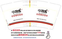 https://tcs.teambition.net/thumbnail/313e943300ee784409a1f26a6954e50b1a1f/w/200/h/200纸杯定做 设计图附件