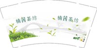 16250108 楠茜茶坊9盎司1千：tb730545319 一次性定制纸杯、一次性广告纸杯设计图
