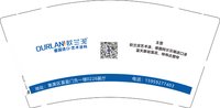 13250111欧兰泥9盎司2千个：丹丹私属 一次性定制纸杯、一次性广告纸杯设计图