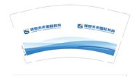12250205领思未来9盎司1千：洋洋干嘛呢 一次性定制纸杯、一次性广告纸杯设计图