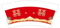 12250114福9盎司2千个：爱干啥干啥得了 一次性定制纸杯、一次性广告纸杯设计图