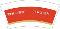 12250107 【注意色差客户要红色】唐朝 9盎司加厚1000个：tb6605512445 一次性定制纸杯、一次性广告纸杯设计图