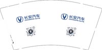 12250108长安汽车9盎司2千个：秋秋冬755 一次性定制纸杯、一次性广告纸杯设计图
