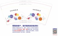 12250114 朗朗包覆9盎司加厚5千个：baige129 一次性定制纸杯、一次性广告纸杯设计图