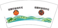12250109佳园农业合作社7盎司5千个：哈哈镜yee 一次性定制纸杯、一次性广告纸杯设计图