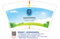 12250113 四川工商 12盎司1000个：让回忆扯的又扯不断（王娜） 一次性定制纸杯、一次性广告纸杯设计图