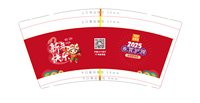 12250120 新年款（新改）婴姿坊9盎司加厚5千个：潇洒v土豪 一次性定制纸杯、一次性广告纸杯设计图