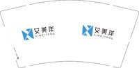 12250205艾美洋 9盎司加厚2千；lsgm007 一次性定制纸杯、一次性广告纸杯设计图