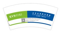 12250110（改）爱尔眼科7盎司5千个：147251697yx 一次性定制纸杯、一次性广告纸杯设计图