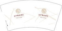 12250117 沁庐酒店 7盎司2千个：whp文文 一次性定制纸杯、一次性广告纸杯设计图
