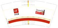 12250116 约约康 图1 9盎司加厚2千（一千一箱）；sweetfangsi 一次性定制纸杯、一次性广告纸杯设计图