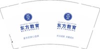 11250110（有改）东方教育9盎司15000个：半锻绸 一次性定制纸杯、一次性广告纸杯设计图