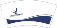 12250205山东盛伊恒律师事务所9盎司加厚1千：如意清风顺心 一次性定制纸杯、一次性广告纸杯设计图