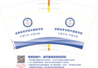 12250113 四川工商 12盎司1000个：让回忆扯的又扯不断（王娜） 一次性定制纸杯、一次性广告纸杯设计图
