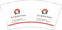 12250113安仁县菲尔滋披萨牛排店9盎司加厚5千：侯mis 一次性定制纸杯、一次性广告纸杯设计图