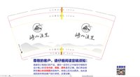 https://tcs.teambition.net/thumbnail/313e98ea02d2f4afbdbccf6294270003f099/w/200/h/200纸杯定做 设计图附件