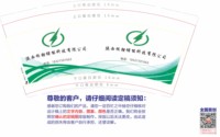 12250109陕西核锂储能科技有限公司9盎司1千：简单潇潇 一次性定制纸杯、一次性广告纸杯设计图