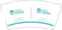 12250109（改）水母艾拉9盎司加厚2千个（2000个一箱）：尽量ljl 一次性定制纸杯、一次性广告纸杯设计图