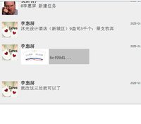 12250119沐光设计酒店（新城区）9盎司5千个：屉支牧洱 一次性定制纸杯、一次性广告纸杯设计图
