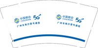 13250115 （改）广州市南沙壹号通信9盎司1000个：凌威通信 一次性定制纸杯、一次性广告纸杯设计图
