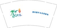 12250114蒙科聚平台总部基地 9盎司1000个专版350g：jiaojianfang2016 一次性定制纸杯、一次性广告纸杯设计图