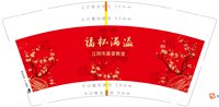 https://tcs.teambition.net/thumbnail/313e9ad3ea7bebb7ef182f07c0f9ceab4d55/w/200/h/200纸杯定做 设计图附件