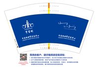 12250113享吉利12盎司1千只加急：（配黑高盖1千）迪迪eileen 一次性定制纸杯、一次性广告纸杯设计图