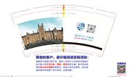 12250109福州行之力教育9盎司1千：fancylw 一次性定制纸杯、一次性广告纸杯设计图