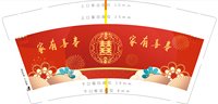 12250114福9盎司2千个：爱干啥干啥得了 一次性定制纸杯、一次性广告纸杯设计图