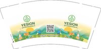 12250119温州衍舜生产科技有限公司9盎司加厚1千：太_子 一次性定制纸杯、一次性广告纸杯设计图