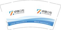 3140110 新疆卓捷工程造价咨询有限公司 9盎司5000个：250110-447458864642246 一次性定制纸杯、一次性广告纸杯设计图