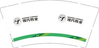 12250115现代牧业9盎司3千个（1千一箱 打印送货单放箱内和贴外箱）：粉铯吖吖 一次性定制纸杯、一次性广告纸杯设计图
