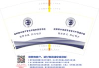 12250113 四川工商 12盎司1000个：让回忆扯的又扯不断（王娜） 一次性定制纸杯、一次性广告纸杯设计图