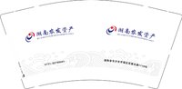 12250109 湖南农发资产 9盎司1千个专版350克：tb84983733 一次性定制纸杯、一次性广告纸杯设计图
