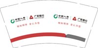 12240115中国人寿9盎司加厚1千：lingxianzhicai 一次性定制纸杯、一次性广告纸杯设计图