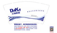 https://tcs.teambition.net/thumbnail/313e9db5b708c63faaee24446fd5dd2b0d39/w/200/h/200纸杯定做 设计图附件