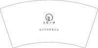 12250117有改 法国小镇 7盎司2千个：wc150429 一次性定制纸杯、一次性广告纸杯设计图