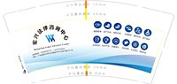 3140114 宏兴法律咨询中心 9盎司1000个：250114-058510568973870 一次性定制纸杯、一次性广告纸杯设计图