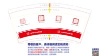 12250212江油市档案馆9盎司1千个：彩云之南201398 一次性定制纸杯、一次性广告纸杯设计图