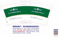 https://tcs.teambition.net/thumbnail/313e9e8ab91b002f296a2e79dd56552ee82e/w/200/h/200纸杯定做 设计图附件