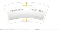 12250120翡冷翠7盎司2千：wangdoudou007 一次性定制纸杯、一次性广告纸杯设计图