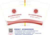 12250113 四川工商 12盎司1000个：让回忆扯的又扯不断（王娜） 一次性定制纸杯、一次性广告纸杯设计图