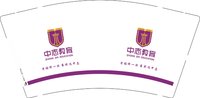 12250106 改中志教育 9盎司5千个：tb677249609 一次性定制纸杯、一次性广告纸杯设计图