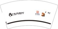 3140111 唐睿生巧克力 7盎司1000个：250111-575332687420049 一次性定制纸杯、一次性广告纸杯设计图
