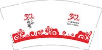 12250111 三门县亭旁中学9盎司350克专版1千：luzubiao888 一次性定制纸杯、一次性广告纸杯设计图