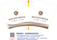 12250113 四川工商 12盎司1000个：让回忆扯的又扯不断（王娜） 一次性定制纸杯、一次性广告纸杯设计图