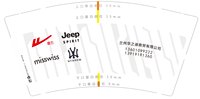 16250112 misswiss9盎司5千（50一条）：半颗糖的诱惑6 一次性定制纸杯、一次性广告纸杯设计图