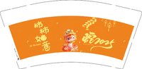 12250118柿柿如意 9盎司加厚2千：再见小月月童鞋 一次性定制纸杯、一次性广告纸杯设计图